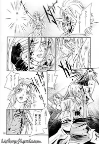 X The Dark Legend of Zelda