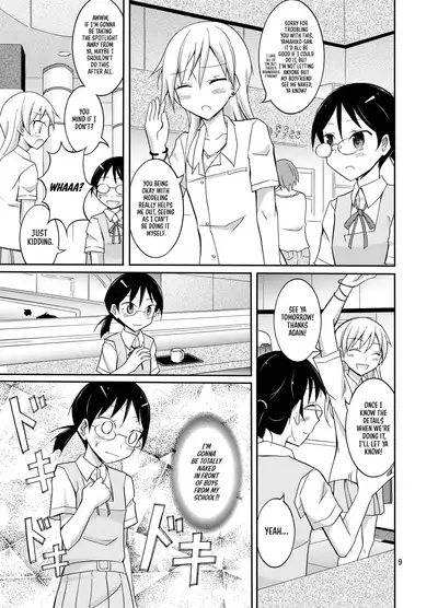 Roshutsu Test Play 2 | Exhibitionism Playtest 2