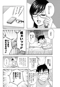 Action Pizazz 2011-12 [Digital]