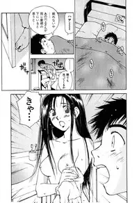 [Iogi Juichi] Kimagure Nightingale - The Capricious Nightingale