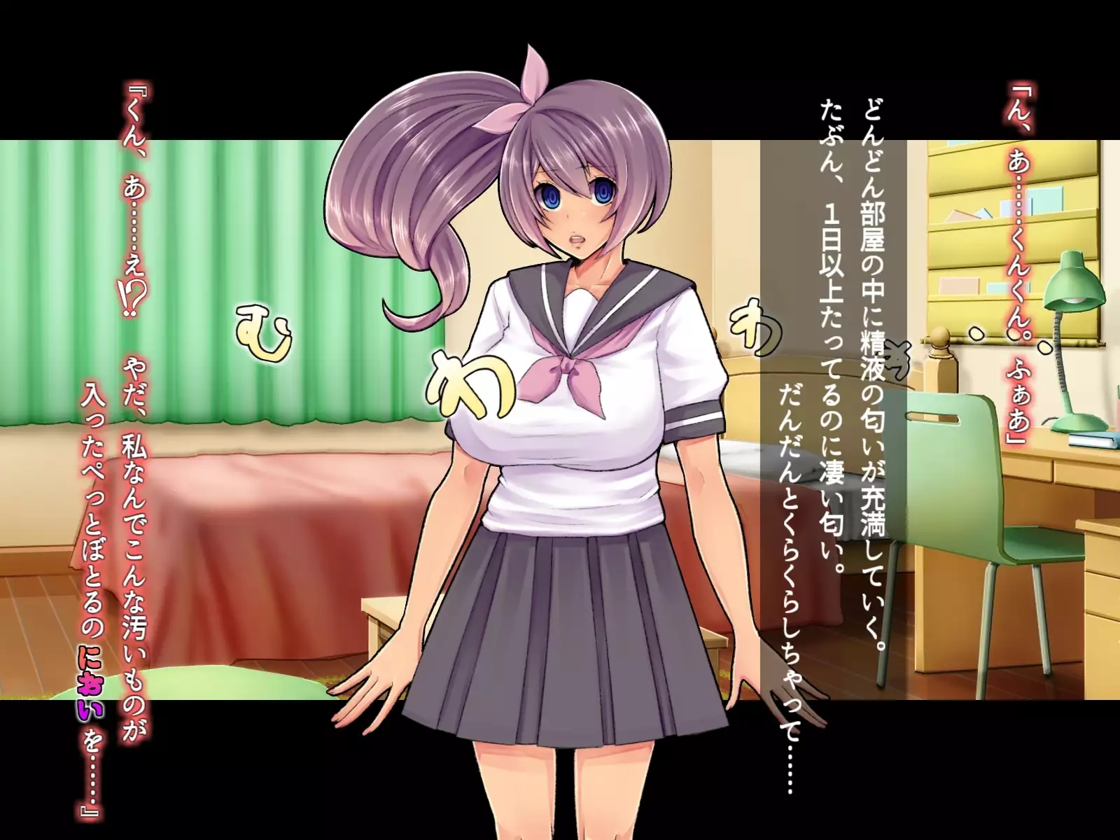 Saimin Sennou de Mahou Shoujo o Mesuka Choukyou