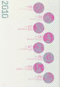 [Nishieda] Epidendrum [Incomplete]