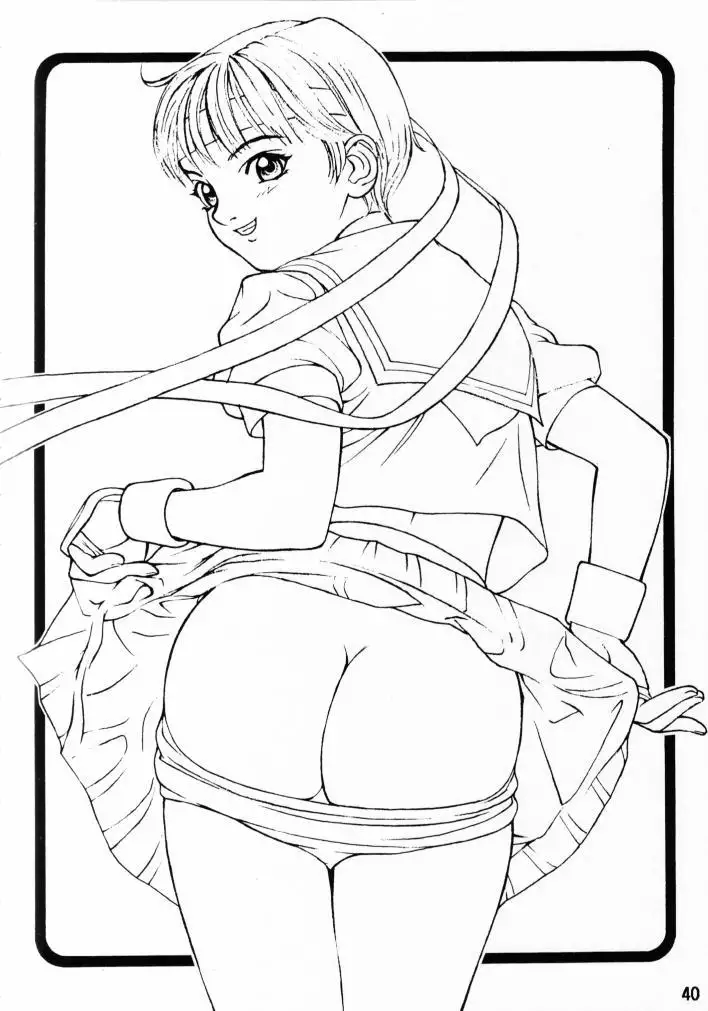 FASTER, PUSSYCAT! KILL! KILL!