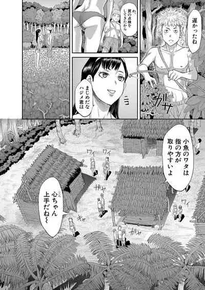 COMIC Shingeki 2022-05