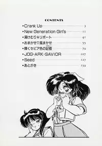 [Tomozawa Shou] Mishoujo Splash