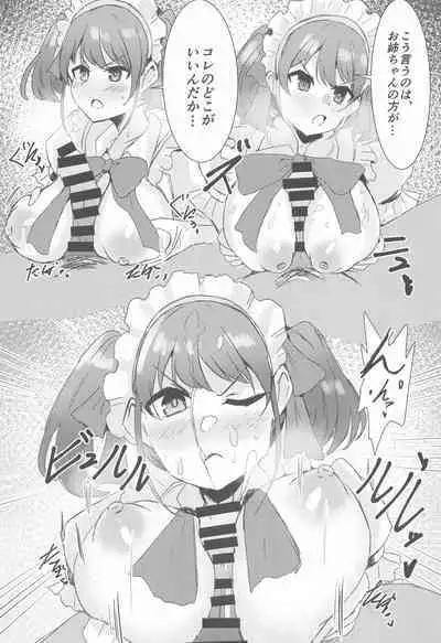 SHHis Dosukebe Goudoushi Ex_ct. - Extasy Carat