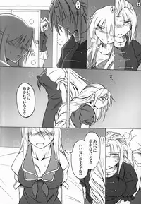 [AbyssDragon. (Angel Dust)] Souken Omoi Kane (Touhou Project)