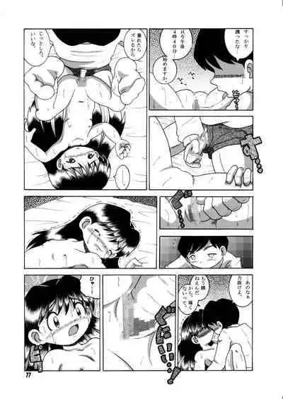 [MULTIVITAMIN (Tako Kuboh)] Futukora Jisokan Jokan [Digital]