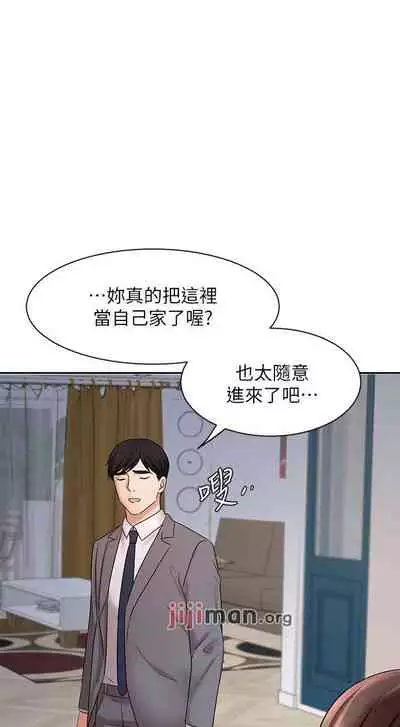 【周一连载】业绩女王（作者：洗髮精&耀安） 第1~33话