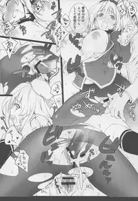 (C88) [Akai Tsubasa (Tachibana Chata)] WITH MY SISTER! (Kantai Collection -KanColle-)