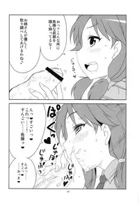 (iDOL SURVIVAL3) [BlueMage (Aoi Manabu)] Kodoku no Brazil (THE IDOLM@STER CINDERELLA GIRLS)