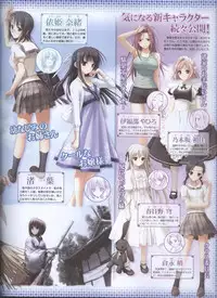 Dengeki Hime 2008--02