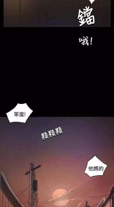 姐姐 1-66