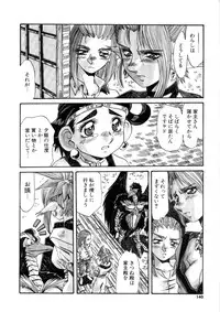 [Addis Abeba] Ohhanyuu