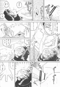 (同人誌) [MULTI VITAMIN] 操時完柑