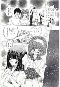 [Hayami Yumi] Are Shite Ageru