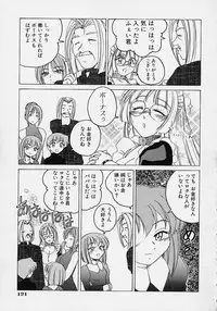 [Wanyanaguda] Omake No Musume