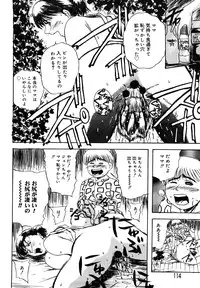 [Akechi Satoru] Hahako Aika