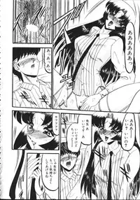 COMIC TENMA 1999-02