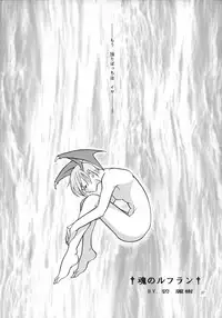 [METAL (Various)] MODEL SAVIOR (Darkstalkers)