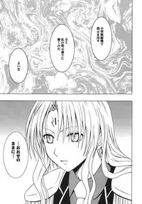 [Crimson Comics (Carmine)] Tsuyoku Kedakai Onna (Black Cat) [Digital]