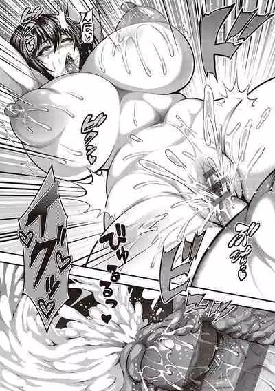 Arigatou, Kami Chichi.