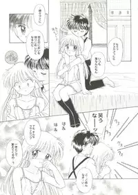 [Anthology] Doujin Anthology Bishoujo a La Carte 1 (Various)