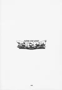 (C66) [Wagamama Dou (Syowmaru)] Over King Complete Works (Overman King Gainer)