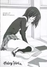 (C69) [Fukunoren (Yukiwo)] +M@RBLE+ (THE iDOLM@STER)