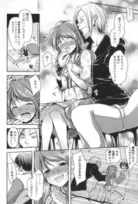 [Anthology] Otoko no Ko-llection! II