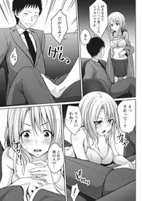 Monthly Vitaman 2017-05 [Digital]