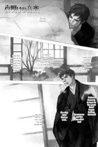 [Enjin Yamimaru] Ouji no Hakobune - An Ark of the Prince