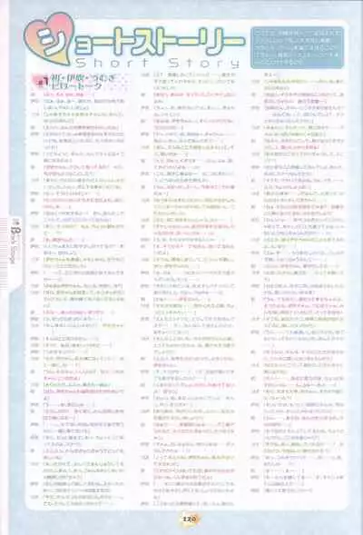 Hoshizora e Kakaru Hash visual fanbook