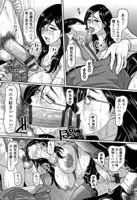 [ICE] Mesujiru Shibori Nama!