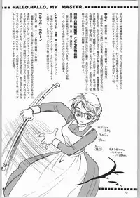 (C65) [Ganso Sonodaya (Sonoda Kenichi)] Megaton Punch 4 Emma & Shirley (Various)