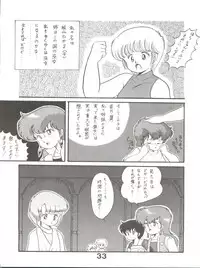 (C36) [Studio Tamo (Daikyojin)] Magical Ponponpon 5 (Various)