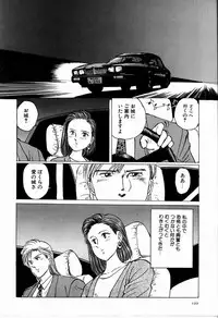 [Manno Rikyu] M Jou no Yoru