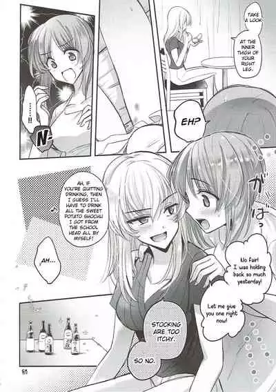 Sake wa Nondemo | Even If I Drink