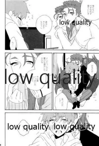 (Dai 12-ji ROOT4to5) [kame (kameko)] Hiroimono. (Fate/stay night)