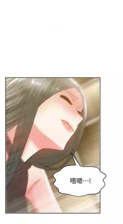 老婆的閨蜜 1-91