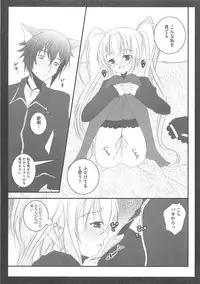 [Anthology] Shugo Ero