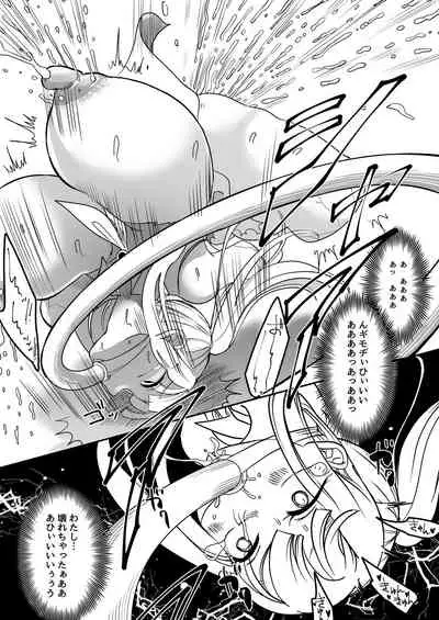 Deddoendohausu 2 - taima shōjo to buppin-ka no ie -