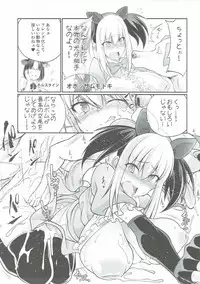 (COMIC1☆11) [8cm (Various)] Atsumare! Tanoshii Friends (Kemono Friends)