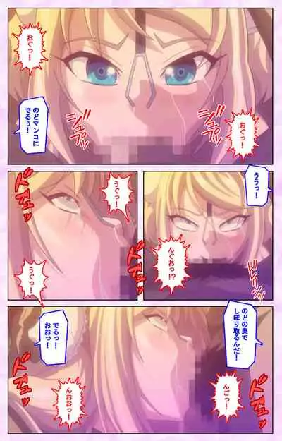 Mashou no Nie 3 Kanzenban