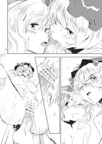 (Kouroumu 8) [Saperon Black (Sape)] Aki no Seijaku ni (Touhou Project)