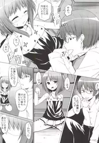 [PiT (Natsuki Shuri)] SisterComplex [Digital]