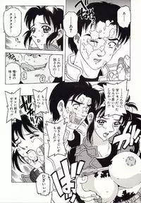 [Hitotsu Yukimoto] Chain Slave