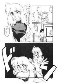 [Studio Z-Agnam (Various)] BOLOOMAGAZINE VOL.3.5