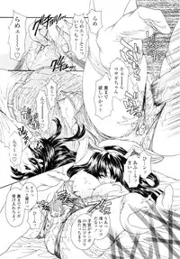 [Shimao Kazu] Flower