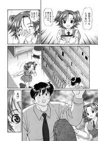 [Tukimi Daifuku] Jidaraku na Shukujo